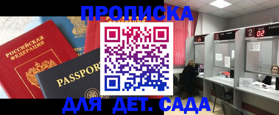 регистрация с договорными гарантиями в Михайловске