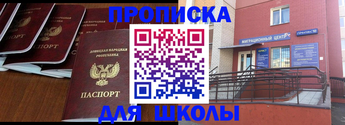 помощь с оформлением документов по РВП в Михайловске